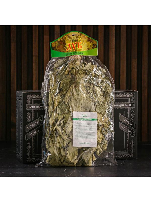 Набор для бани подарочный 