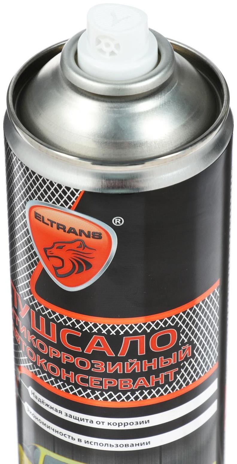 Пушсало Элтранс, 650 мл, аэрозоль EL-0216.06