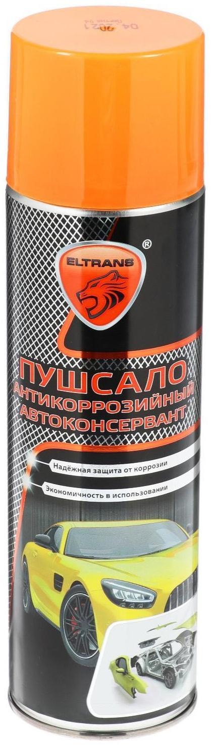 Пушсало Элтранс, 650 мл, аэрозоль EL-0216.06