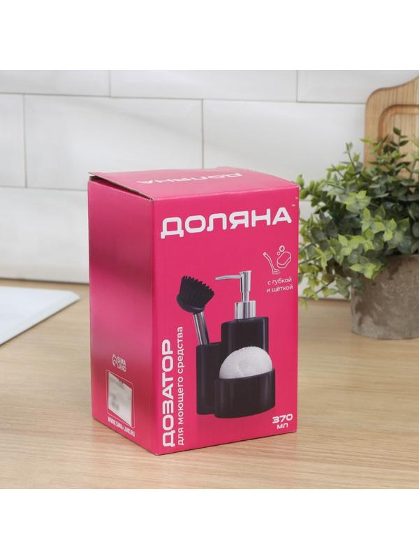 Дозатор для моющего средства Доляна «Милитари», 370 мл, с губкой и щёткой, цвет белый