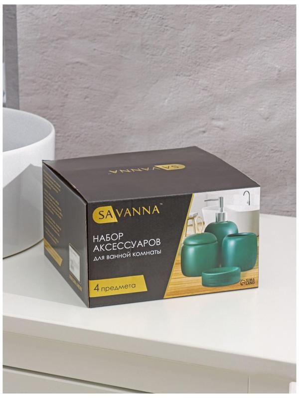 Набор аксессуаров для ванной комнаты Доляна Monro, 4 предмета (мыльница, дозатор для мыла 450 мл, стакан, баночка), цвет белый