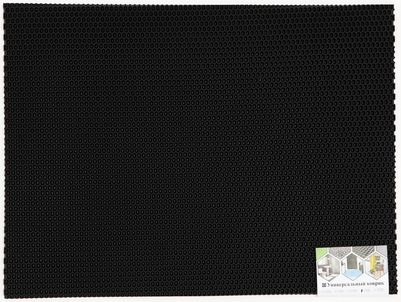Коврик для животных EVA, ячеиистый, 60 х 80 см, черный