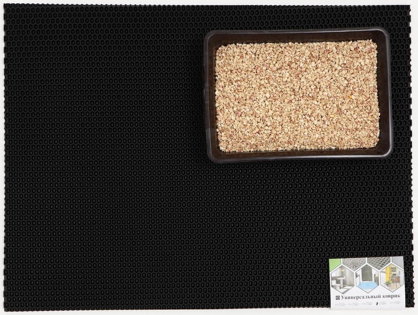 Коврик для животных EVA, ячеиистый, 60 х 80 см, черный