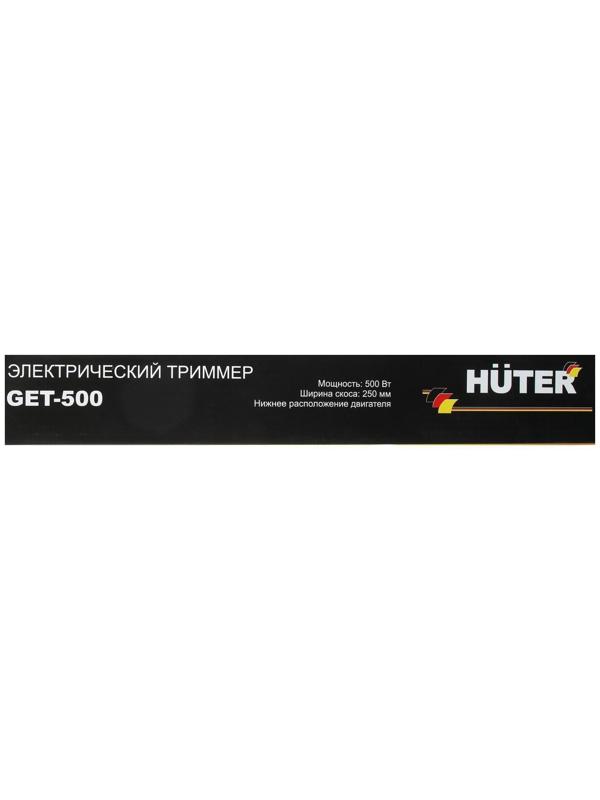 Триммер электрический Huter GET-500, 500 Вт, 12000 об/мин, d=1.2 мм, скос 25 см
