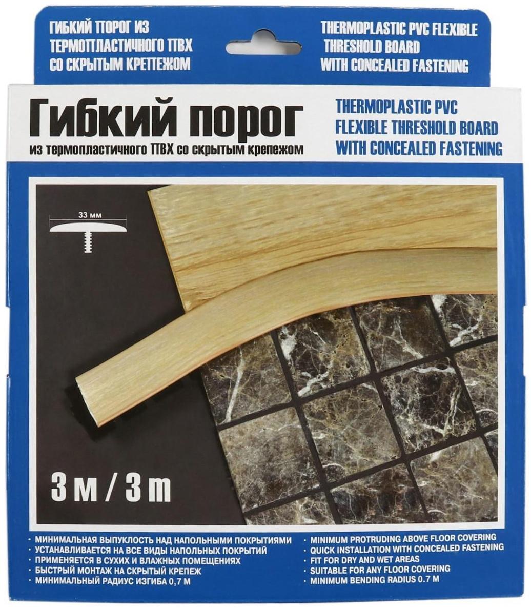 Гибкий порог SmartProfile BR 410 Дуб грац 3 м