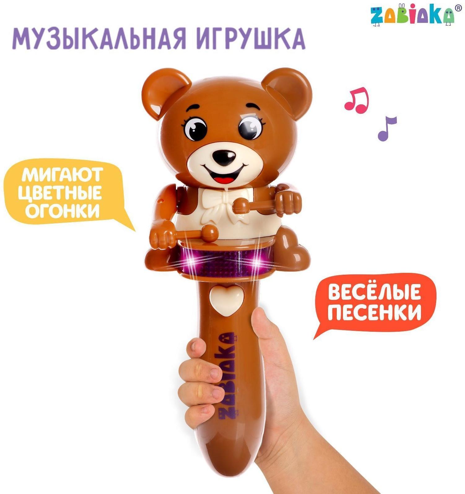 Музыкальная игрушка «Забавный мишутка», звук, свет, цвет коричневый