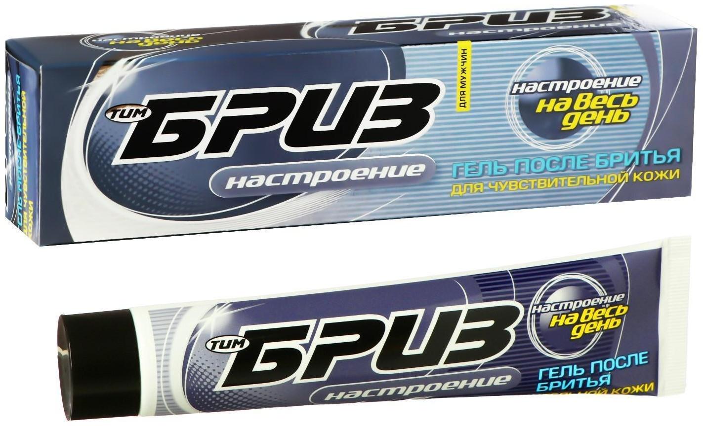Гель после бритья БРИЗ Настроение, 75 мл
