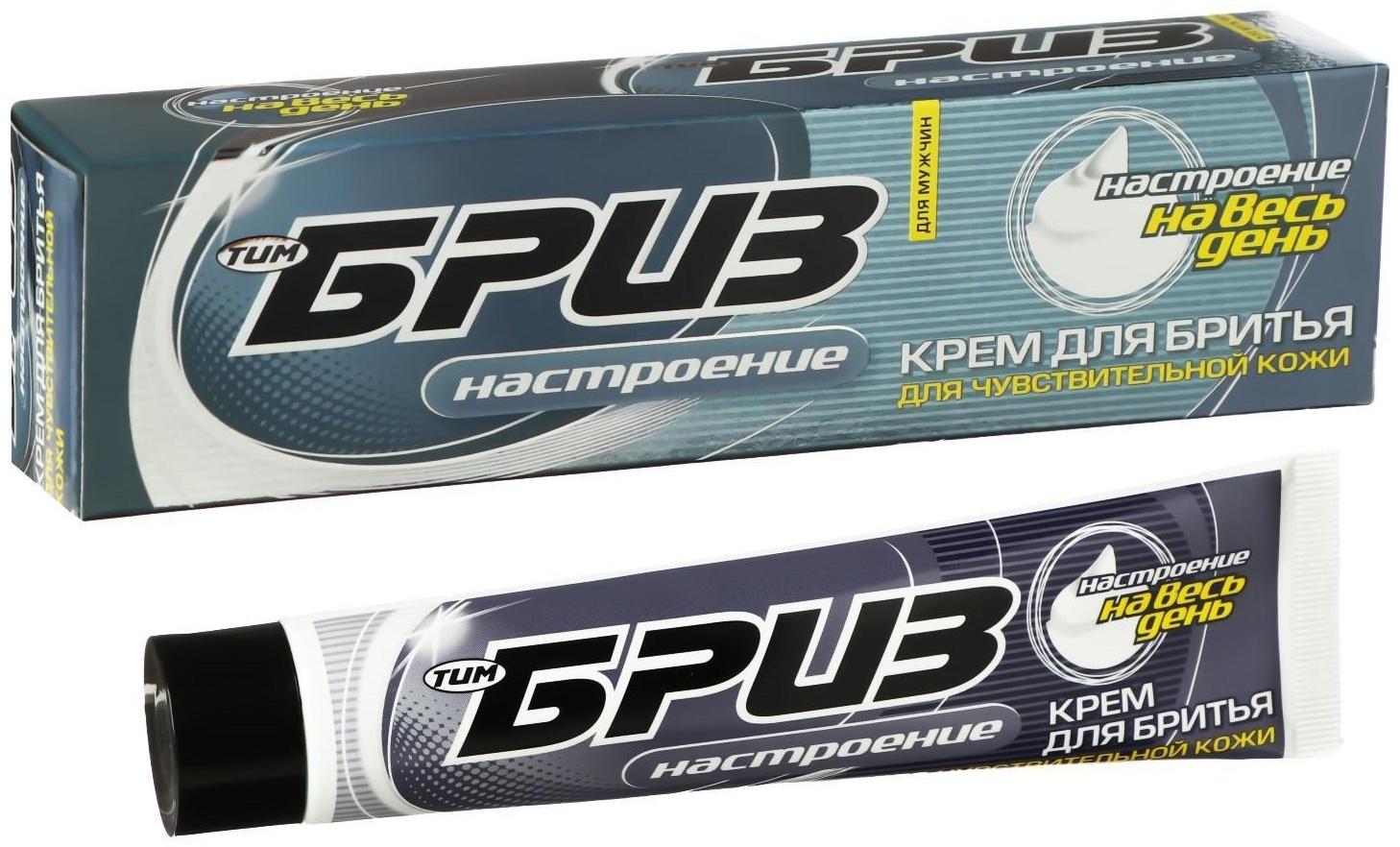 Крем для бритья БРИЗ Настроение, 75 мл