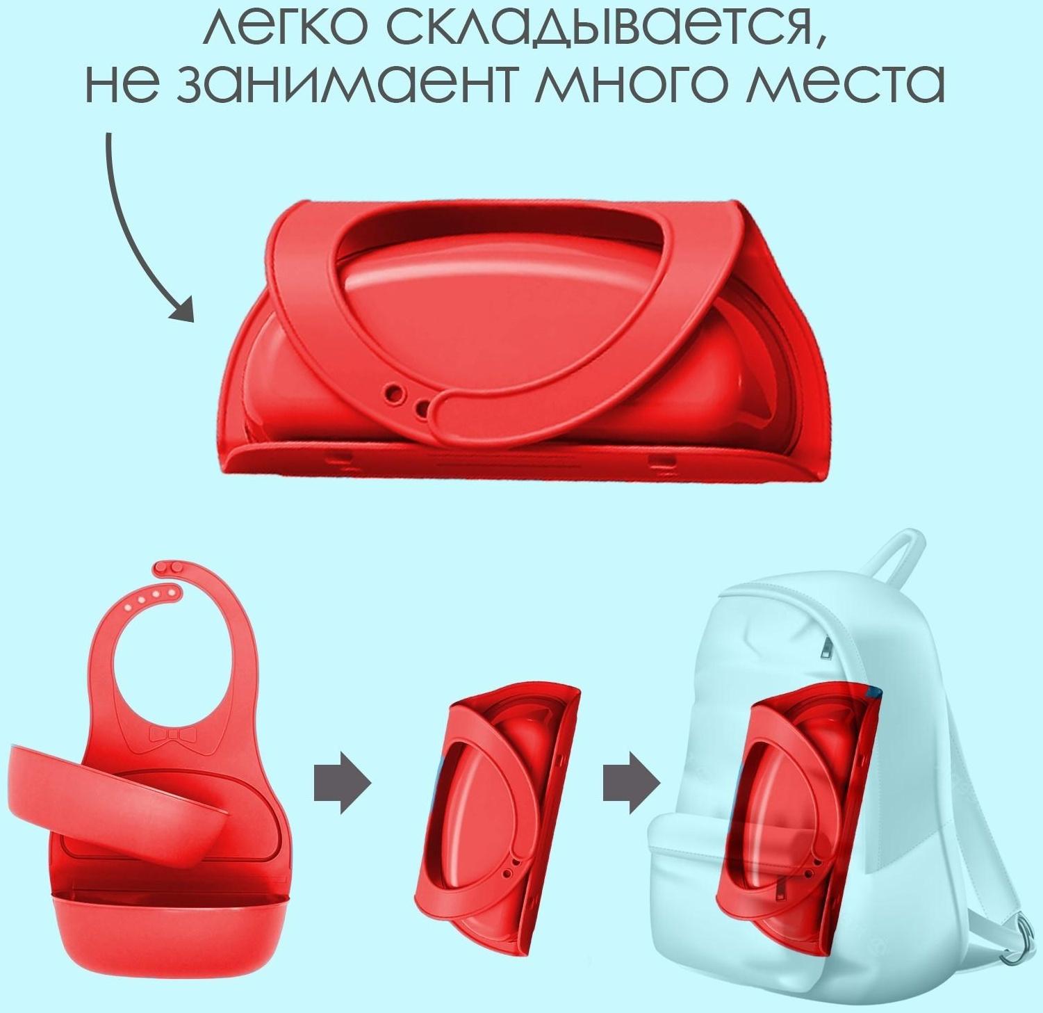 Нагрудник для кормления пластиковый с карманом-контейнером, цвет розовый