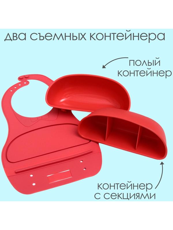 Нагрудник для кормления пластиковый с карманом-контейнером, цвет розовый