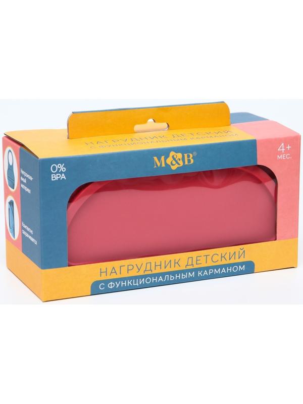 Нагрудник для кормления пластиковый с карманом-контейнером, цвет розовый