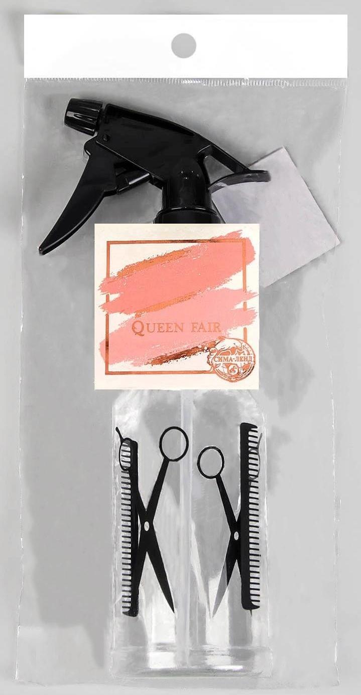 Распылитель парикмахерский «H2O», 500 мл, цвет прозрачный/чёрный