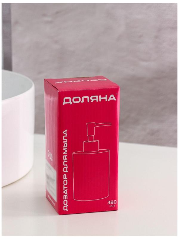 Дозатор для жидкого мыла Доляна «Марокко», 380 мл, цвет белый