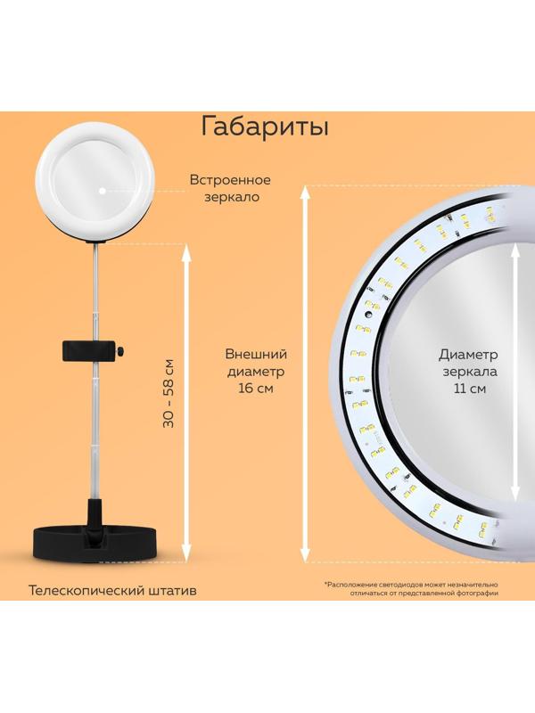 Набор Юного Блогера Windigo KIDS CB-98, лампа, MIC, пульт, СЗУ, линзы, переходники, чёрный