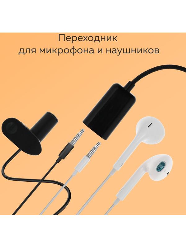 Набор Юного Блогера Windigo KIDS CB-98, лампа, MIC, пульт, СЗУ, линзы, переходники, чёрный