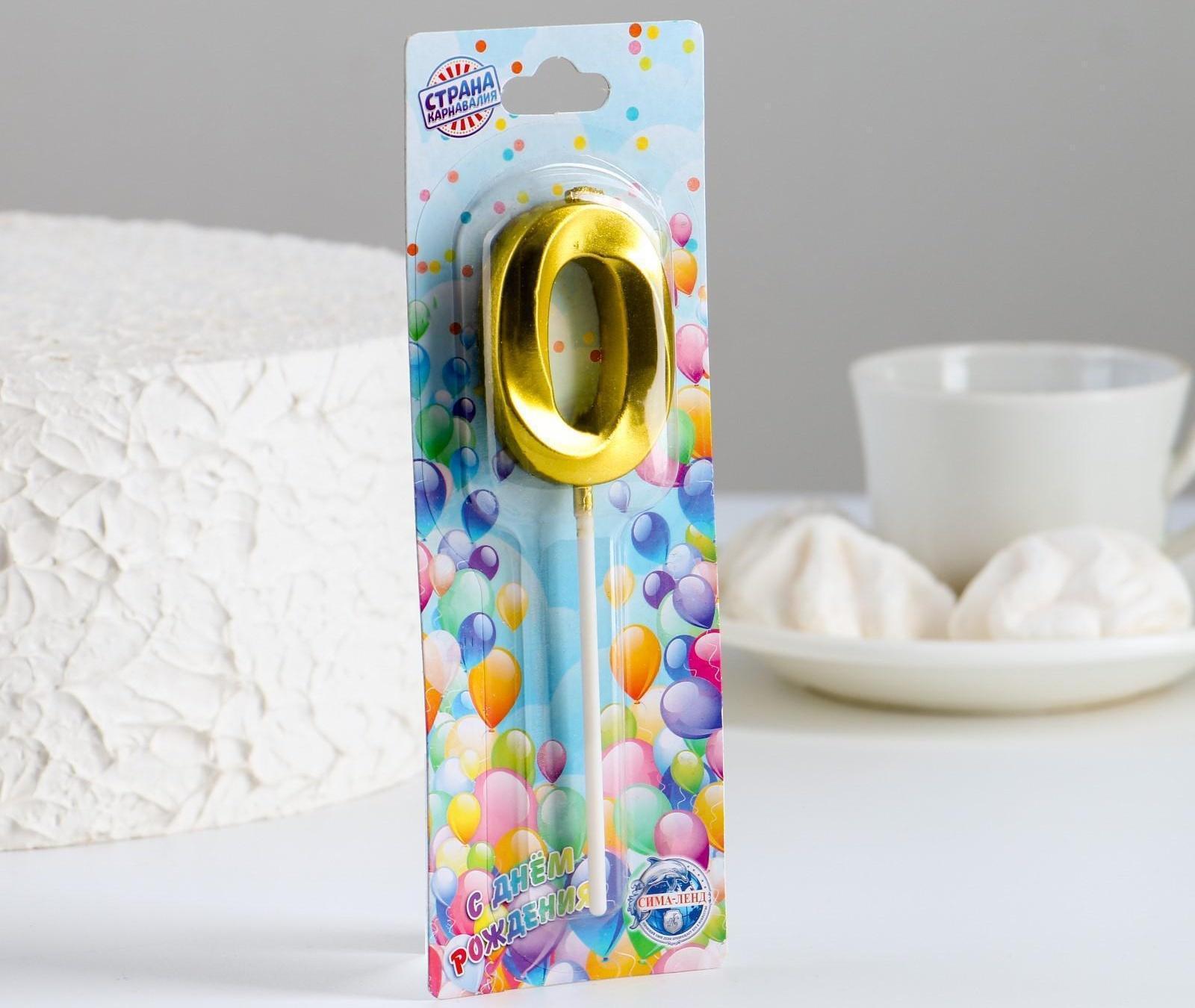 Свеча в торт на шпажке «‎Грань», цифра 