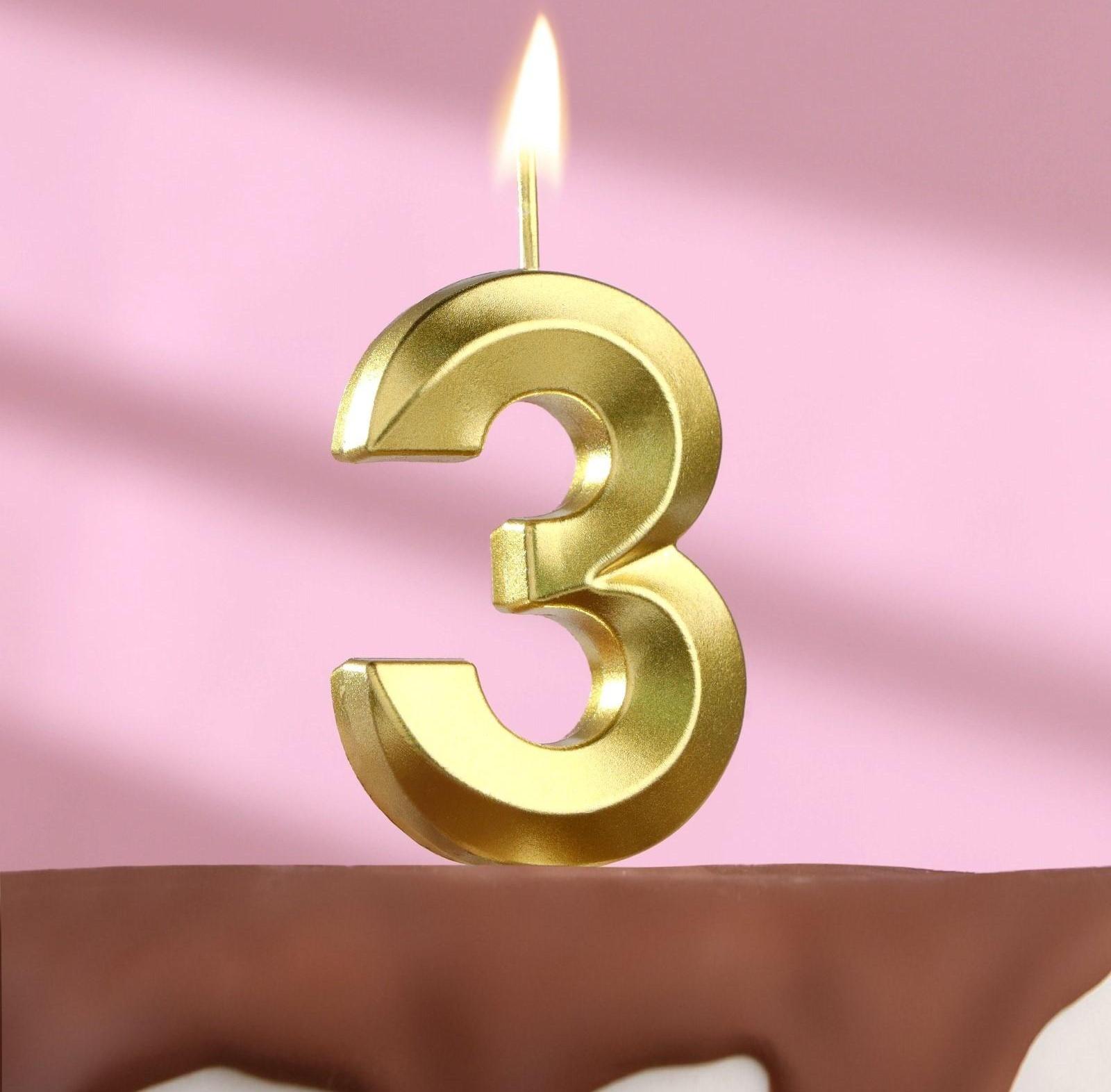 Свеча в торт на шпажке «‎Грань», цифра 