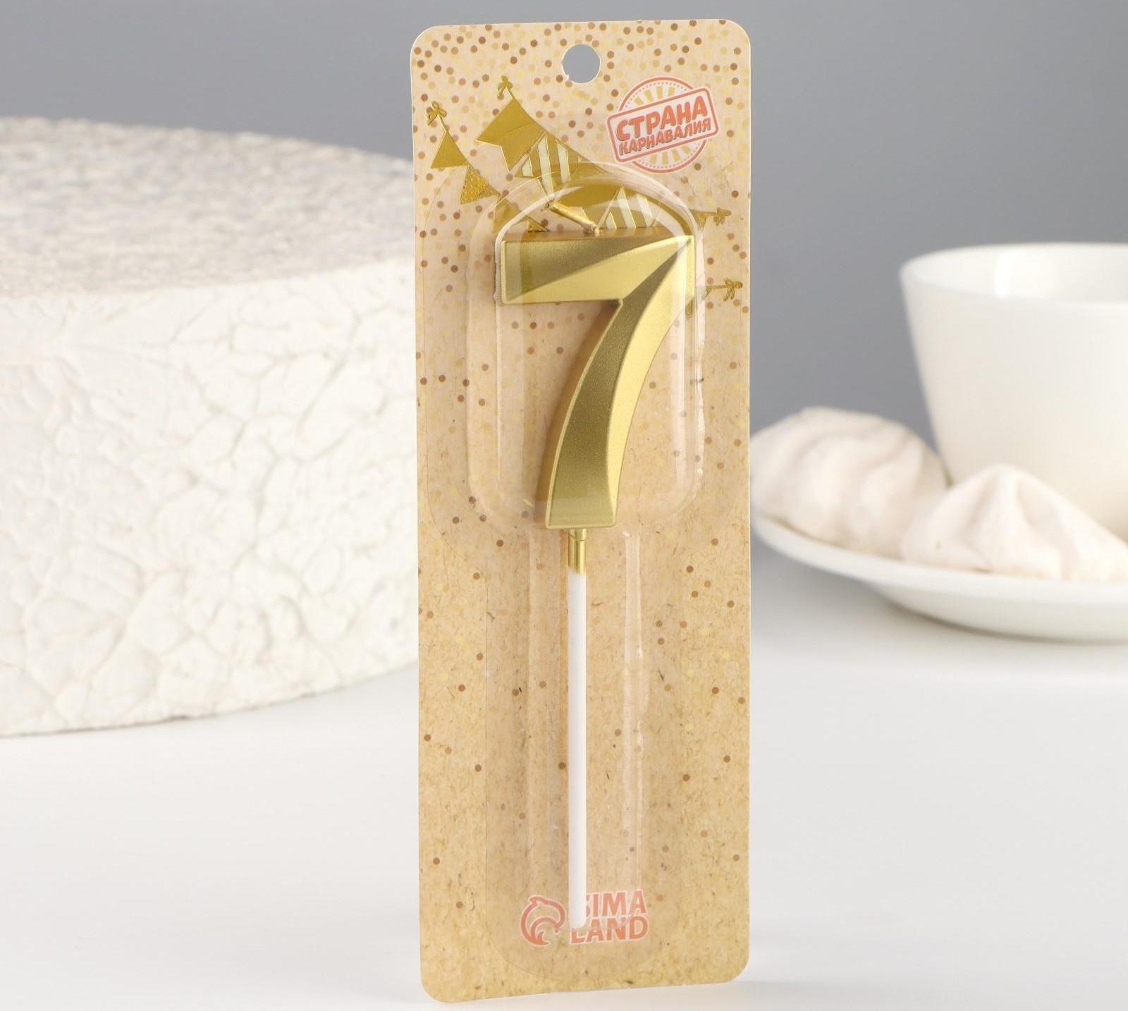 Свеча в торт на шпажке «‎Грань», цифра 