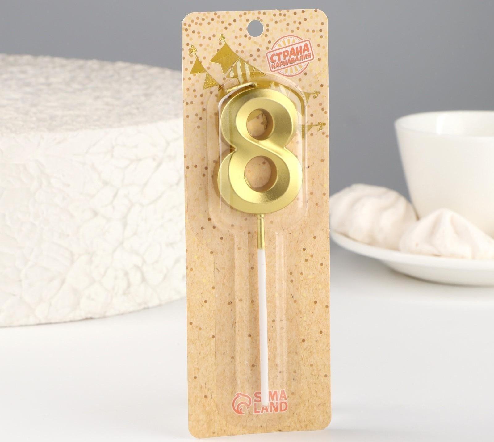 Свеча в торт на шпажке «‎Грань», цифра 