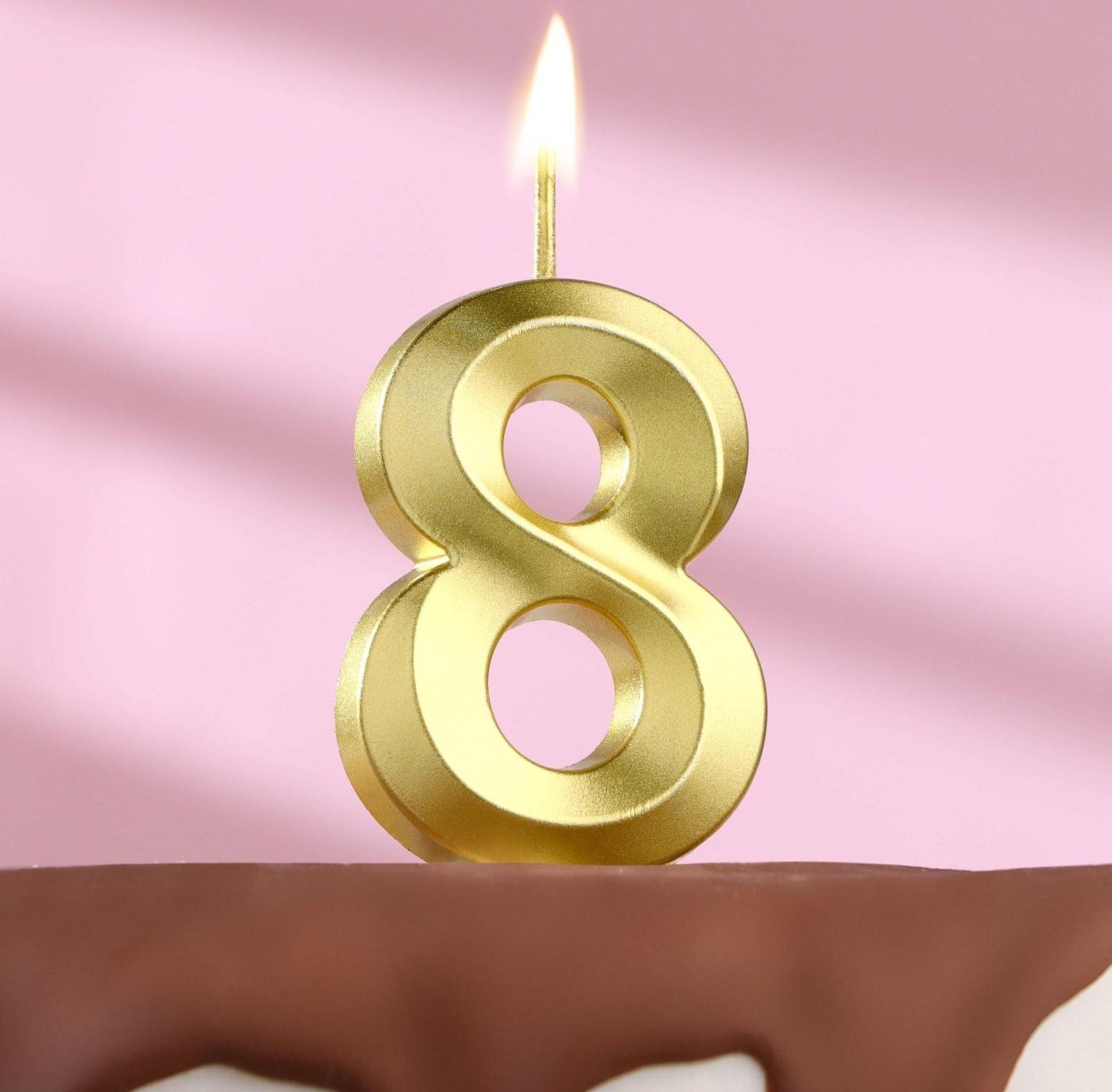 Свеча в торт на шпажке «‎Грань», цифра 