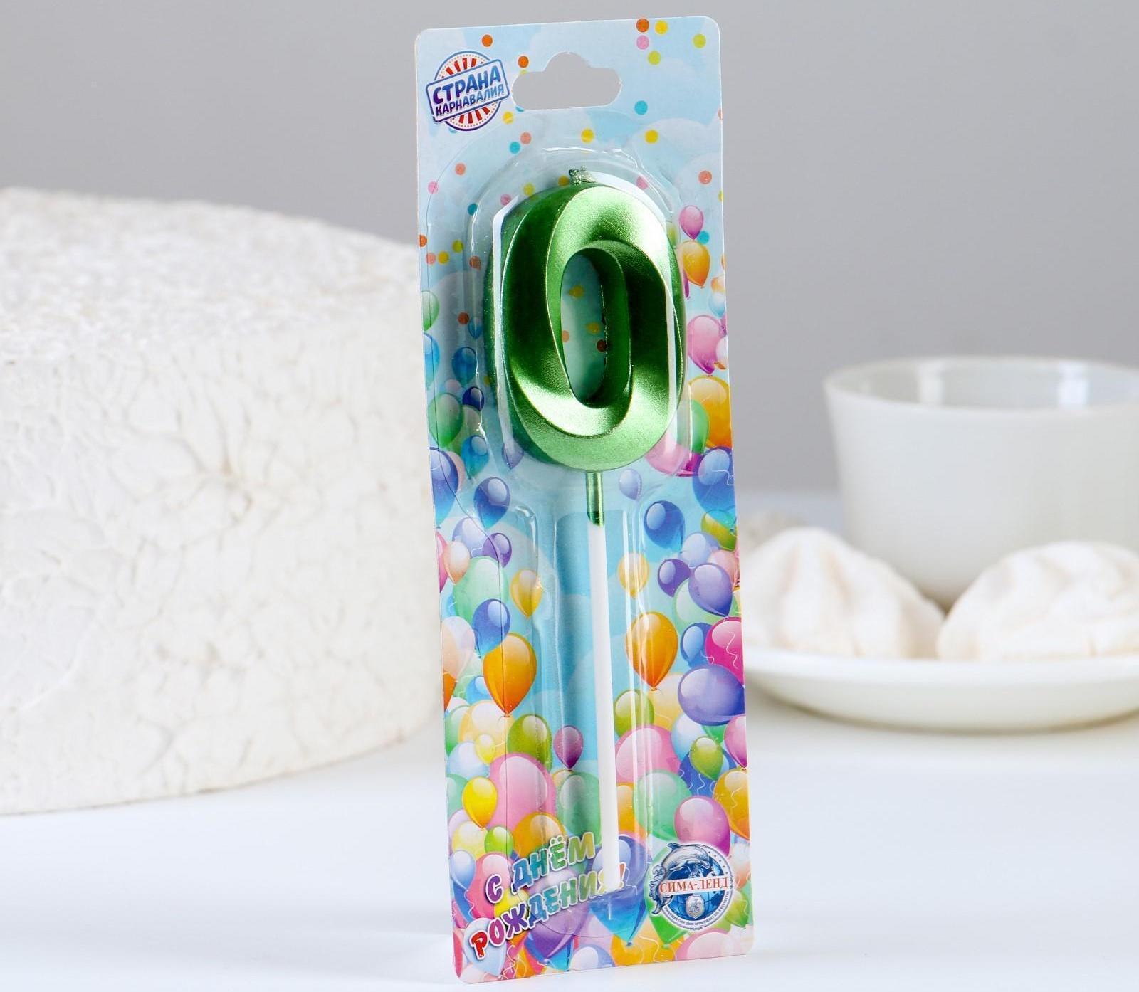 Свеча в торт на шпажке «‎Грань», цифра 