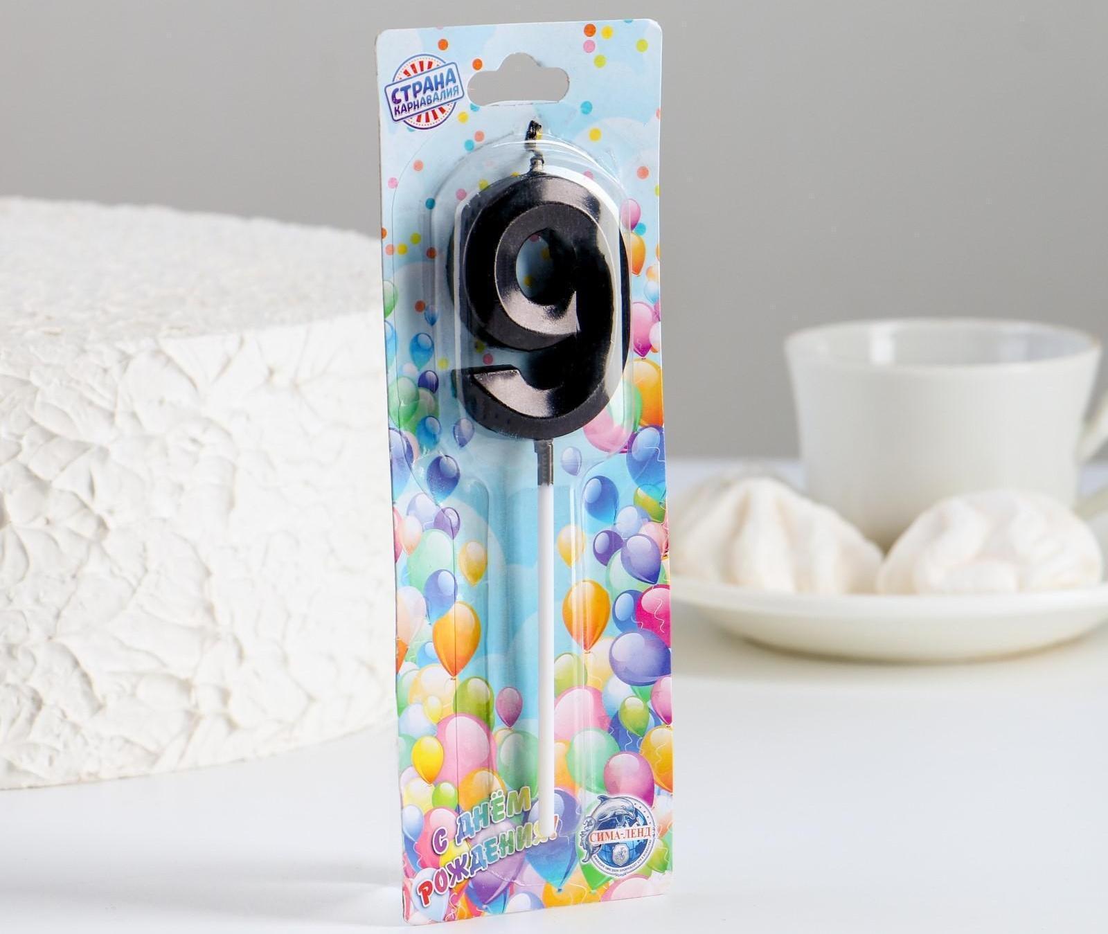 Свеча в торт на шпажке «‎Грань», цифра 