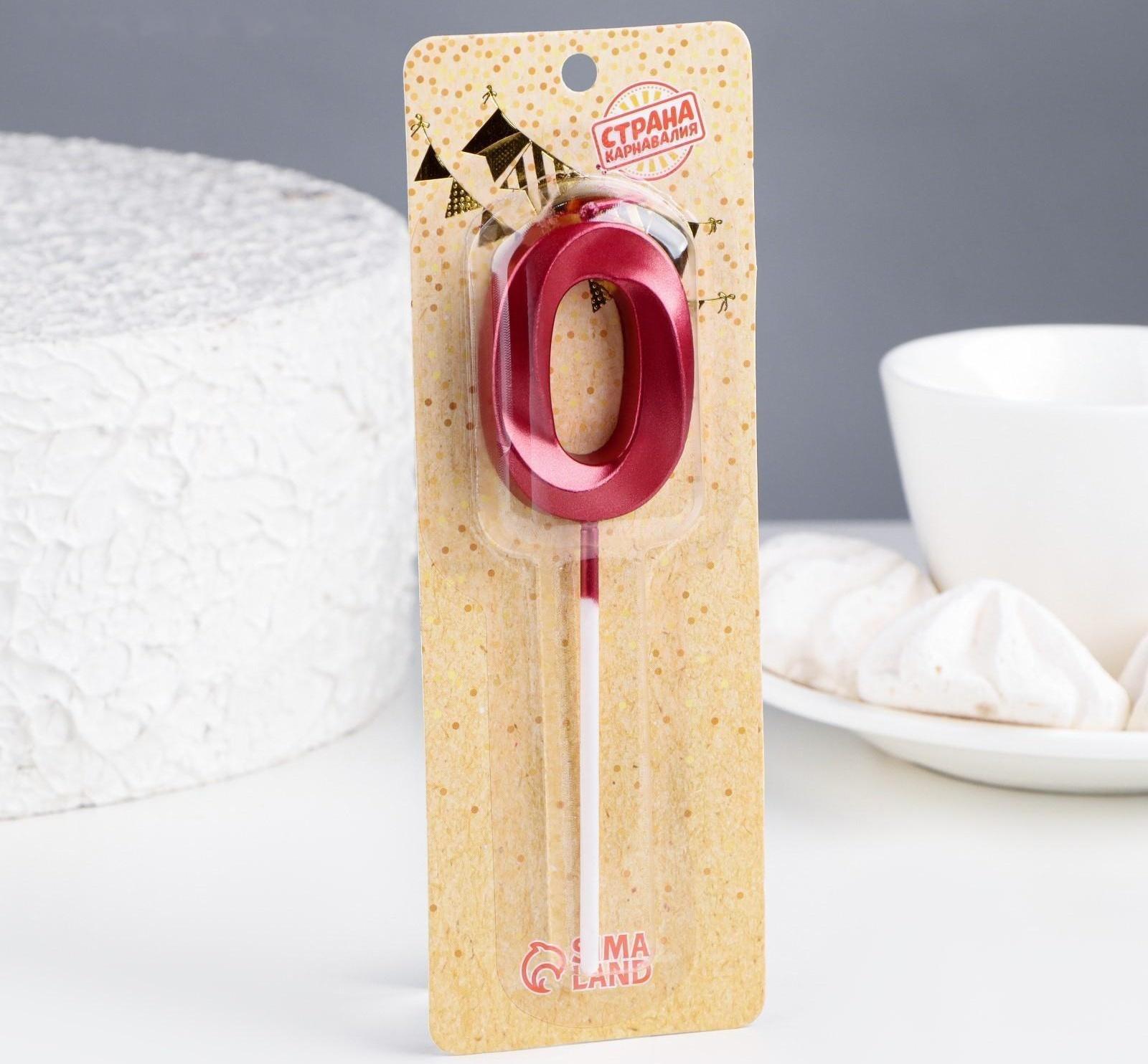 Свеча в торт на шпажке «‎Грань», цифра 