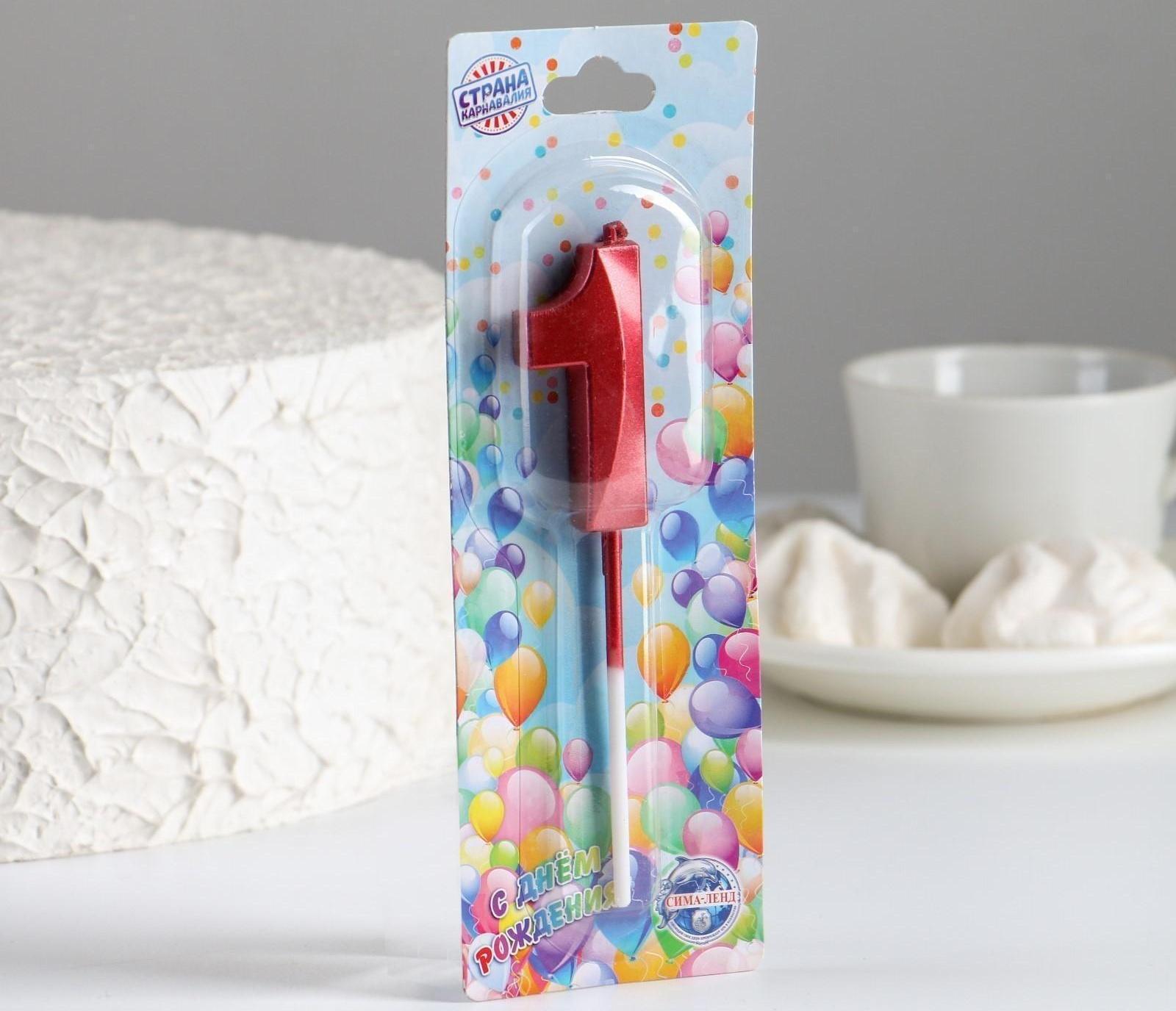 Свеча в торт на шпажке «‎Грань», цифра 