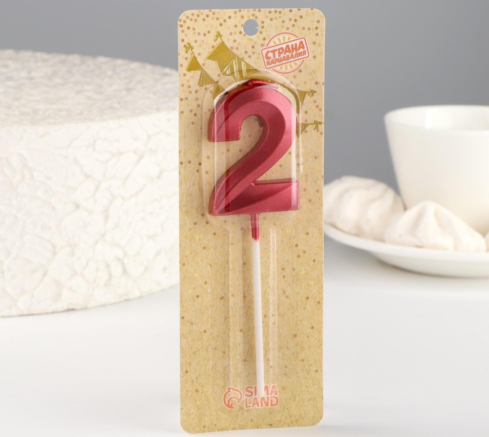 Свеча в торт на шпажке «‎Грань», цифра 