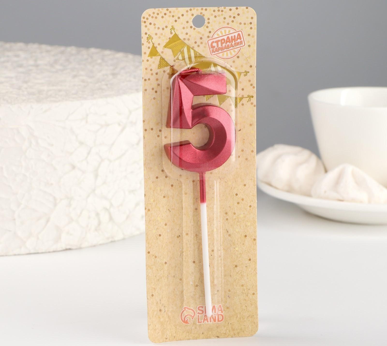 Свеча в торт на шпажке «‎Грань», цифра 