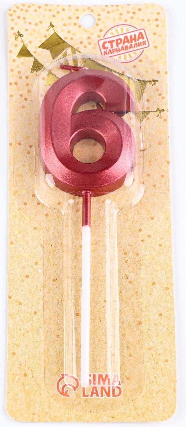 Свеча в торт на шпажке «‎Грань», цифра 