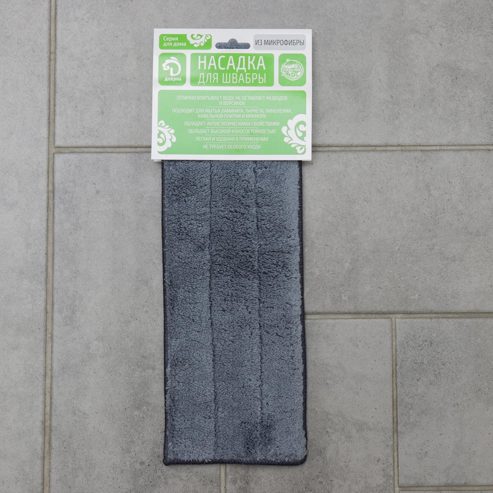 Насадка для плоской швабры с распылителем (арт. 5200280), 38×12 см, цвет серый