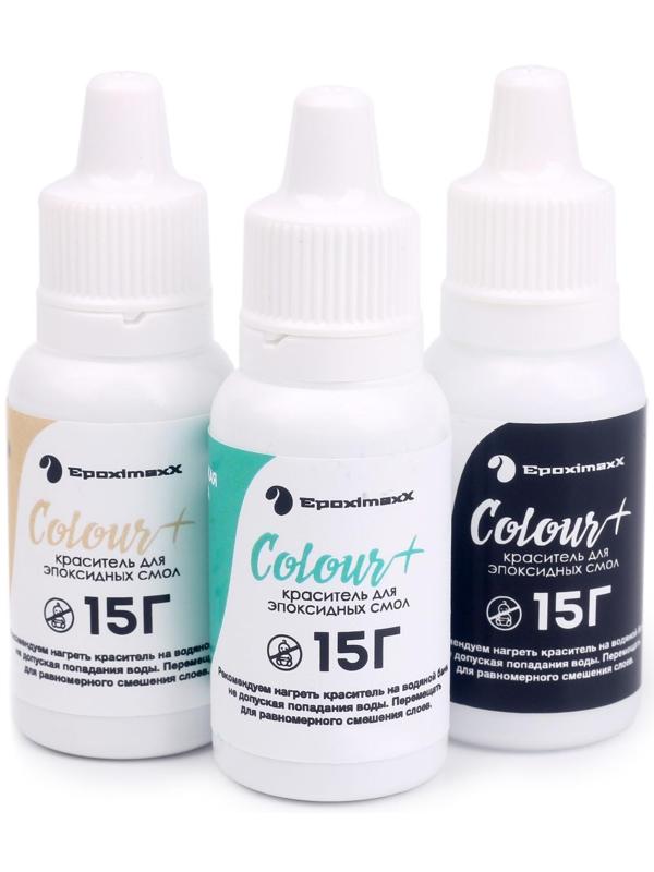 Набор красителей «Морской бриз», 3 шт.