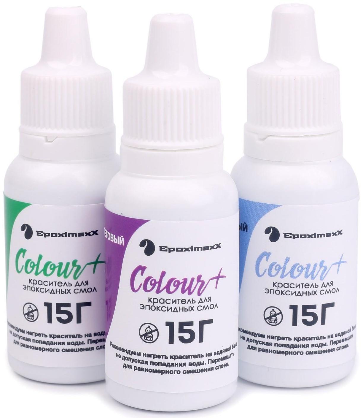 Набор красителей «Северное сияние», 3 шт.