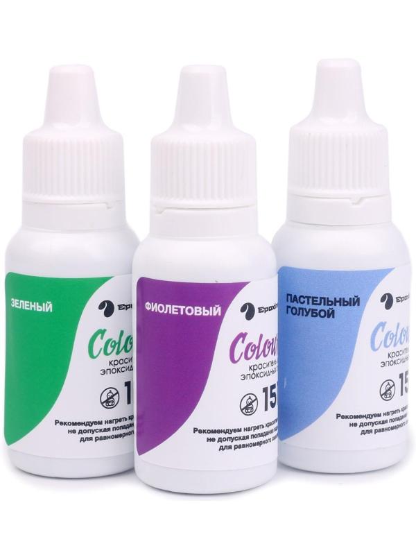 Набор красителей «Северное сияние», 3 шт.