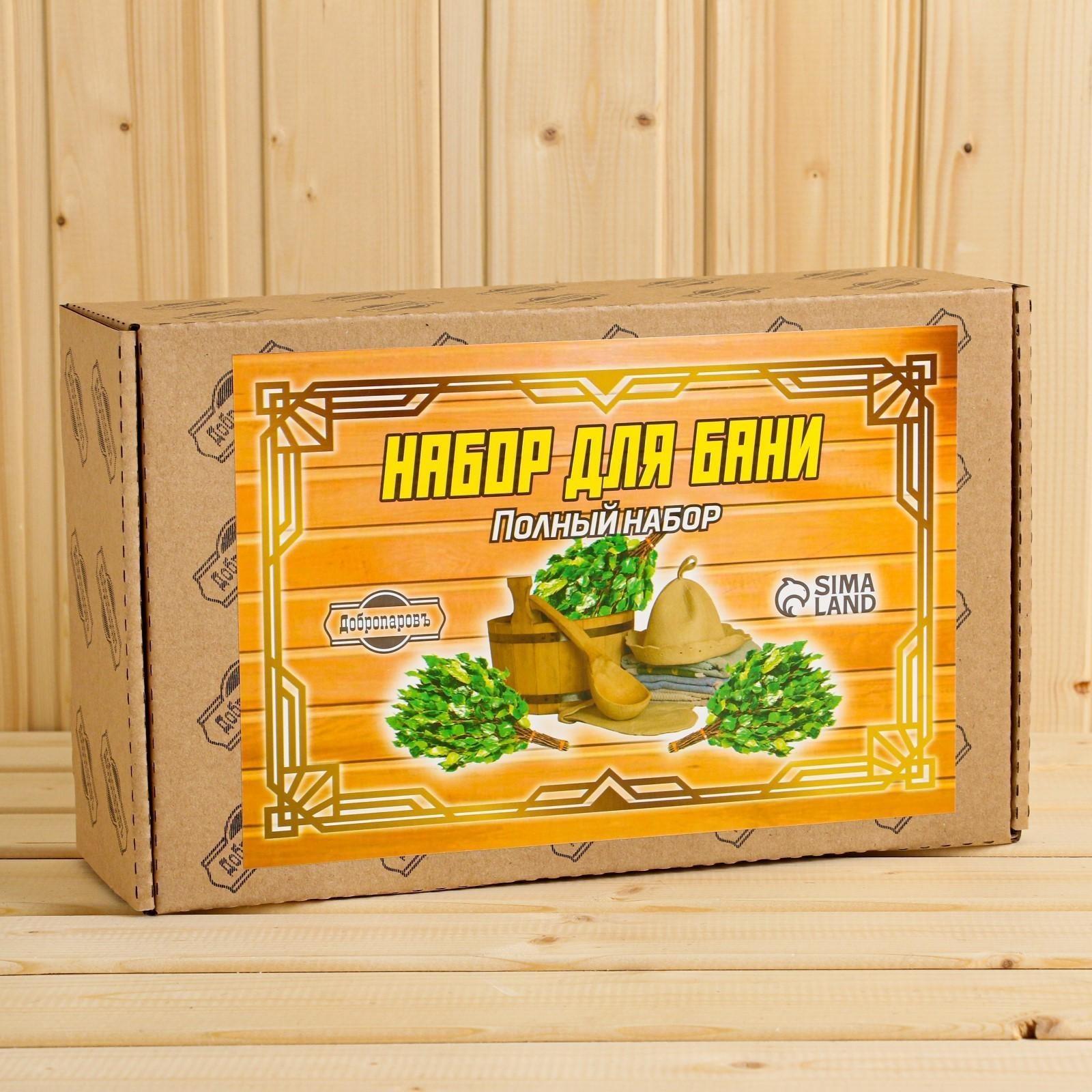 Набор для бани подарочный 