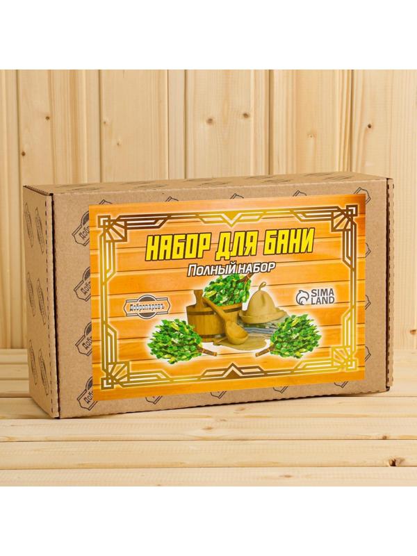 Набор для бани подарочный 
