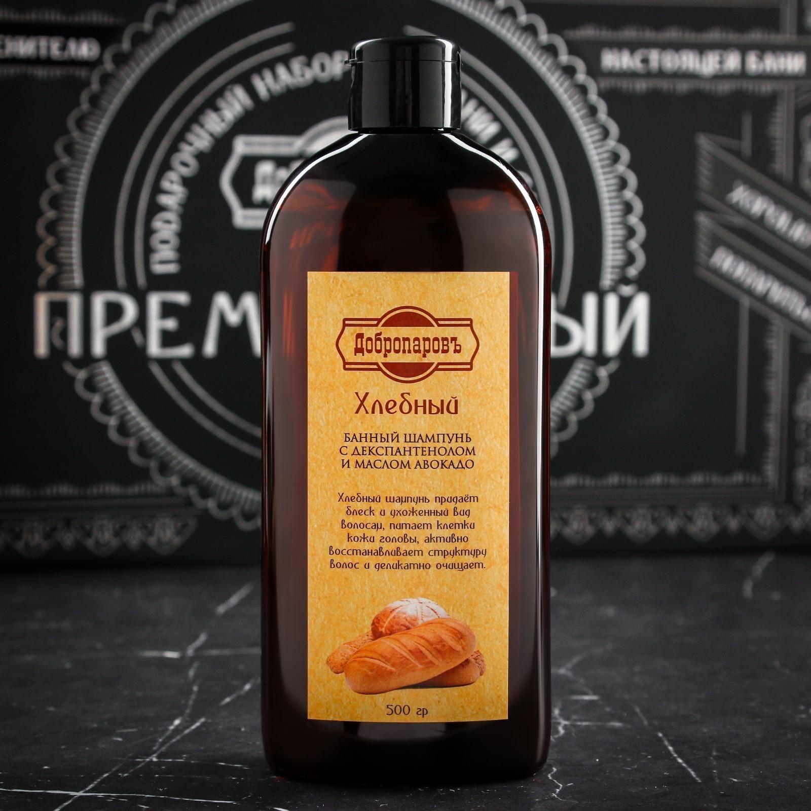 Набор для бани подарочный 