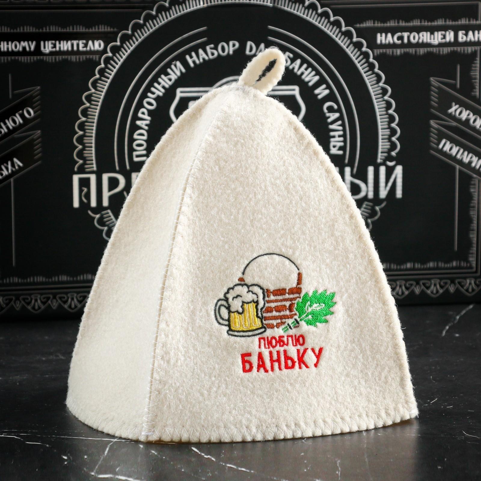 Набор для бани подарочный 