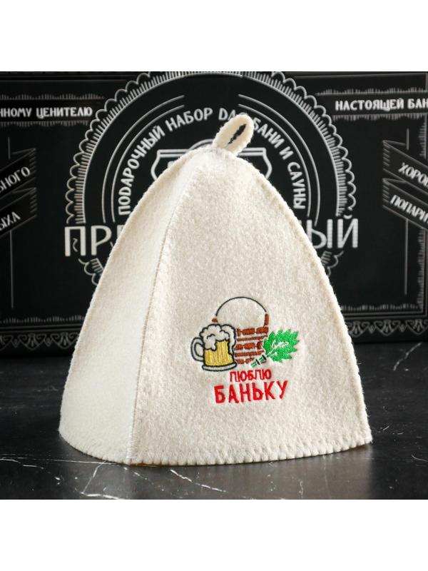 Набор для бани подарочный 