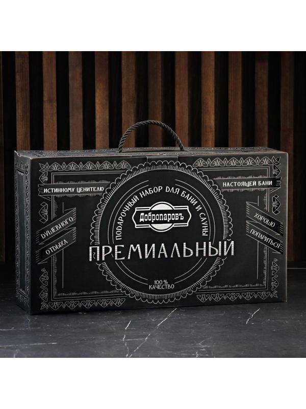 Набор для бани подарочный 