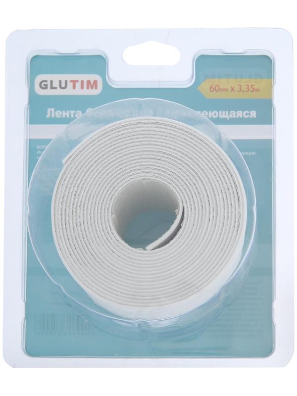 Бордюрная лента TIM MB03-60, для ванной, 60 мм  x 3.35 м