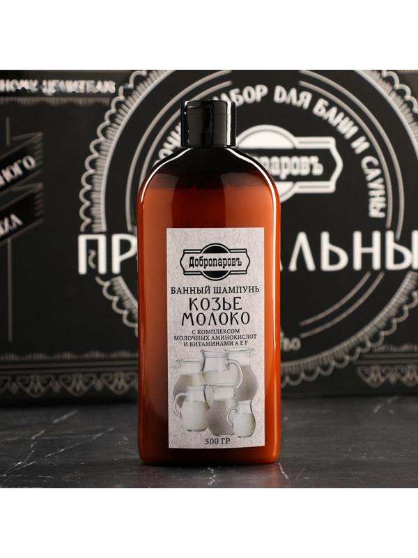 Набор для бани подарочный 