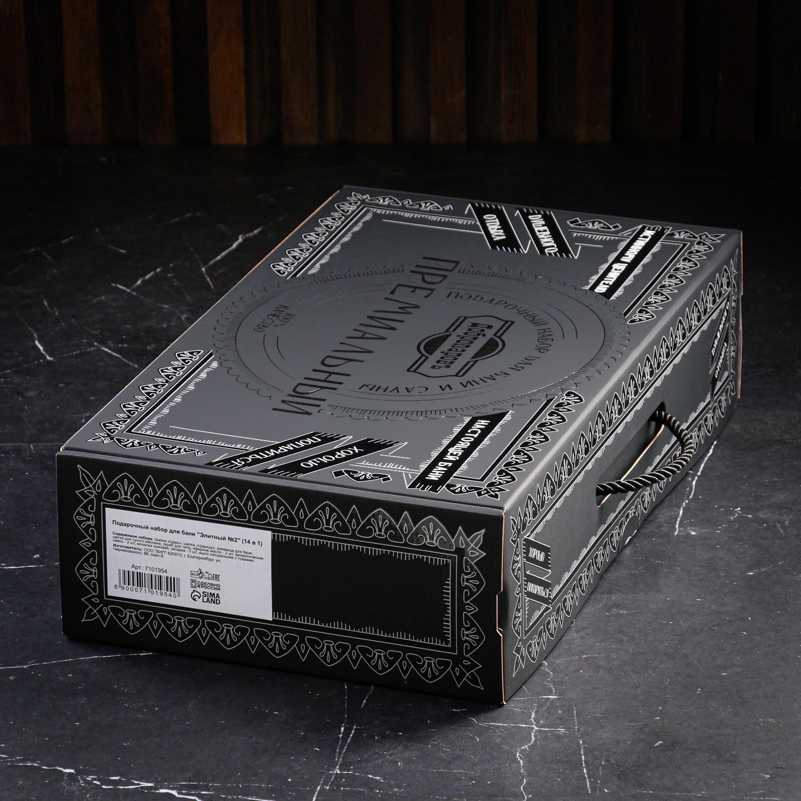 Набор для бани подарочный 