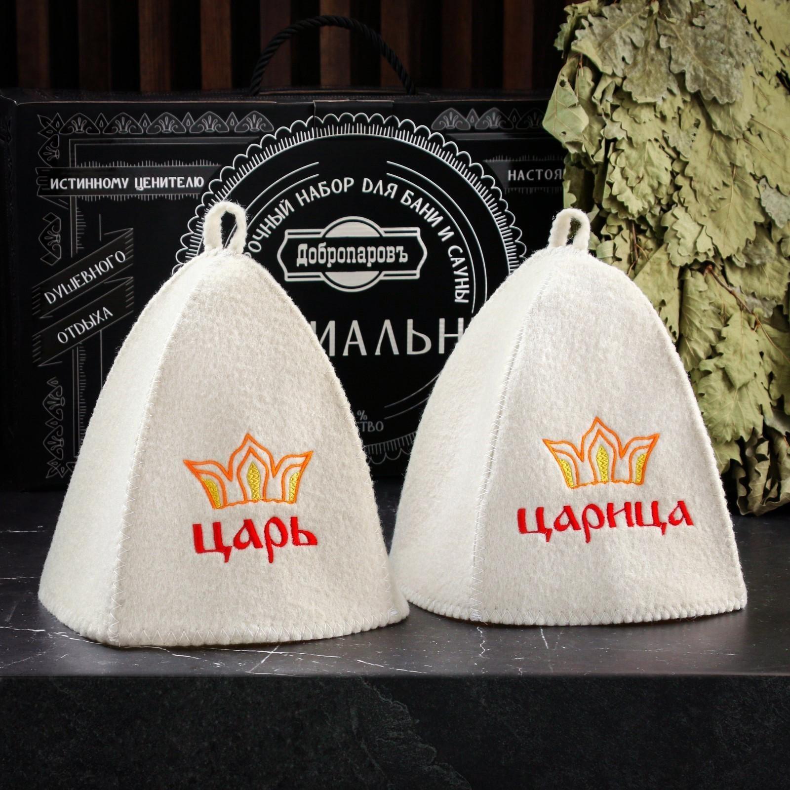 Набор для бани подарочный 