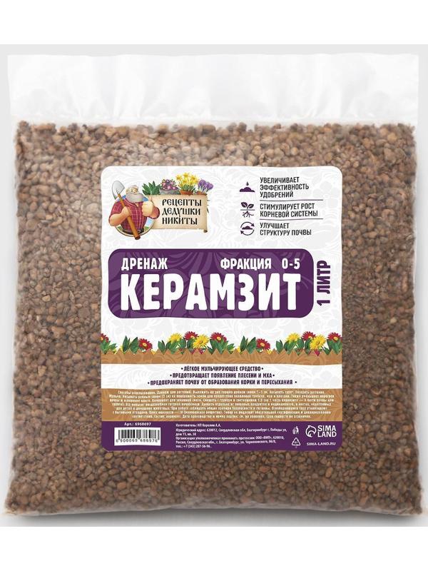 Дренаж Керамзит 