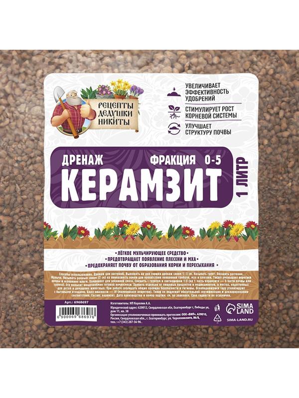 Дренаж Керамзит 