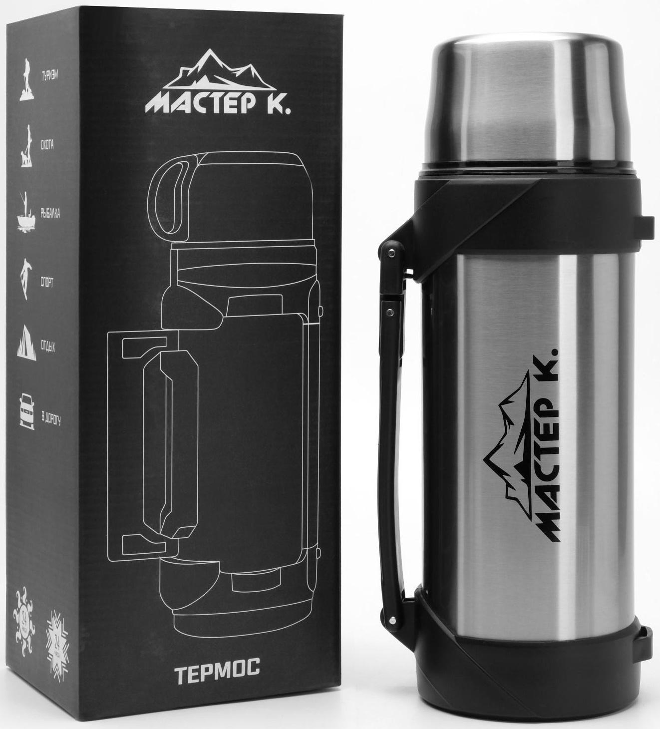 Термос, серия: Тропа, 