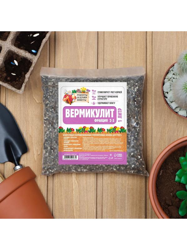Вермикулит 