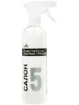 Очиститель пластика глянцевый Sapfire, 470 мл